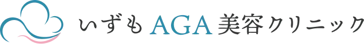 いずもAGA美容クリニック